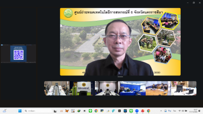 บรรยายให้ความรู้แก่คณะกรรมการดำเนินการ ผู้ตรวจสอบกิจการ ... พารามิเตอร์รูปภาพ 1